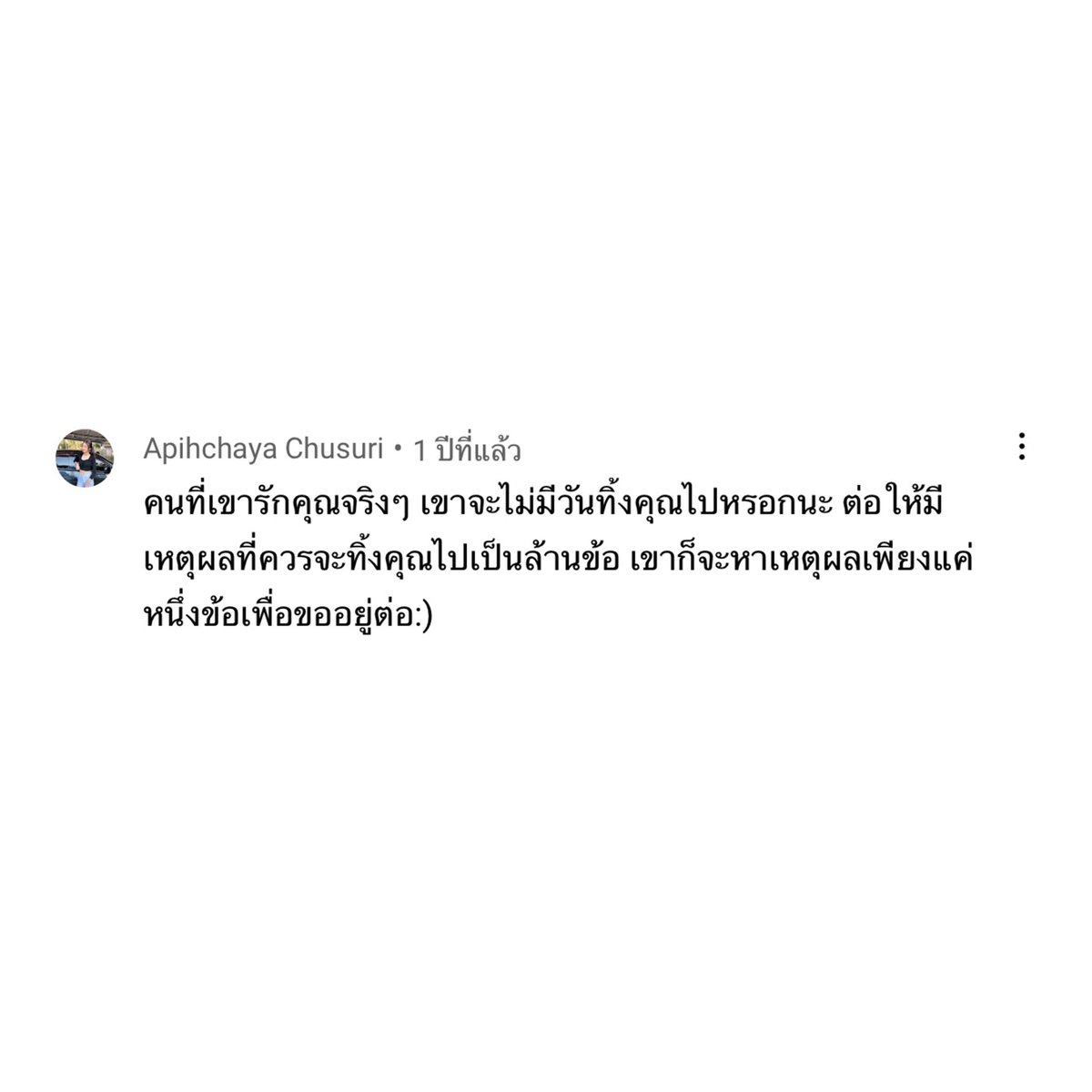 ต้มจืด tweet media