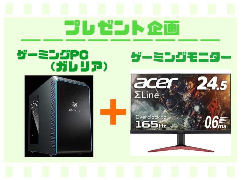 Delta@ゲーミングPCプレゼント🎮esports支援✨なりすましアカウントに注意！ tweet media