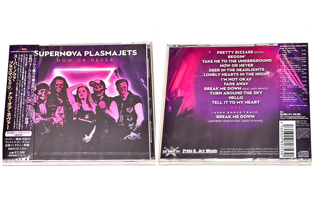 snpjfan1's tweet photo. Today's the day!! 
Happy Release Day🎉
Get your copy‼️

SUPERNOVA PLASMAJETS / NOW OR NEVER

Take Me To The Underground
https://t.co/3mfCeZ38XF

#supernovaplasmajets #newalbum2021 #rubiconmusic 

@SNPJ @RubiconMusicTW https://t.co/yk15LyUggV