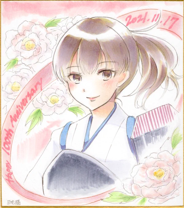 加賀さん、生誕100周年おめでとう!

#艦これ版深夜の真剣お絵描き60分一本勝負
#艦これ版真剣お絵描き60分一本勝負_20211117
#艦これ #加賀進水日 #加賀 #コピック 
