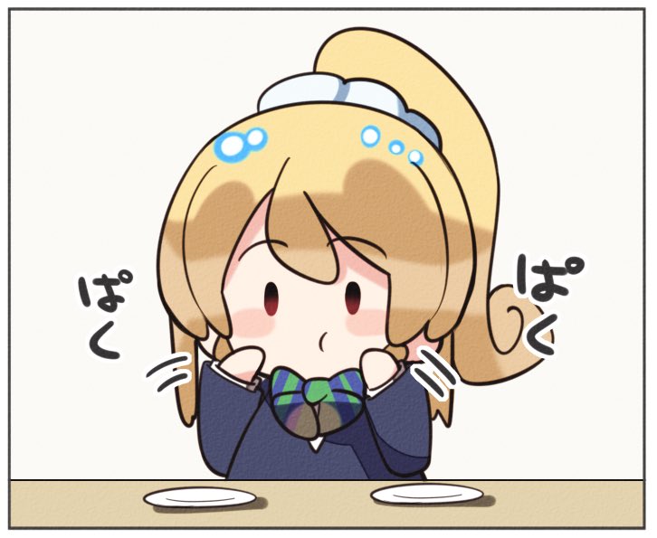 苦手克服エリーチカ! 