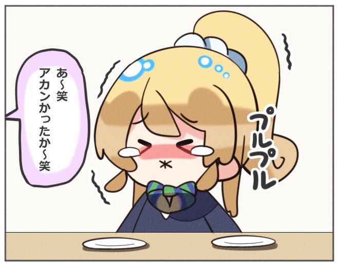 苦手克服エリーチカ! 
