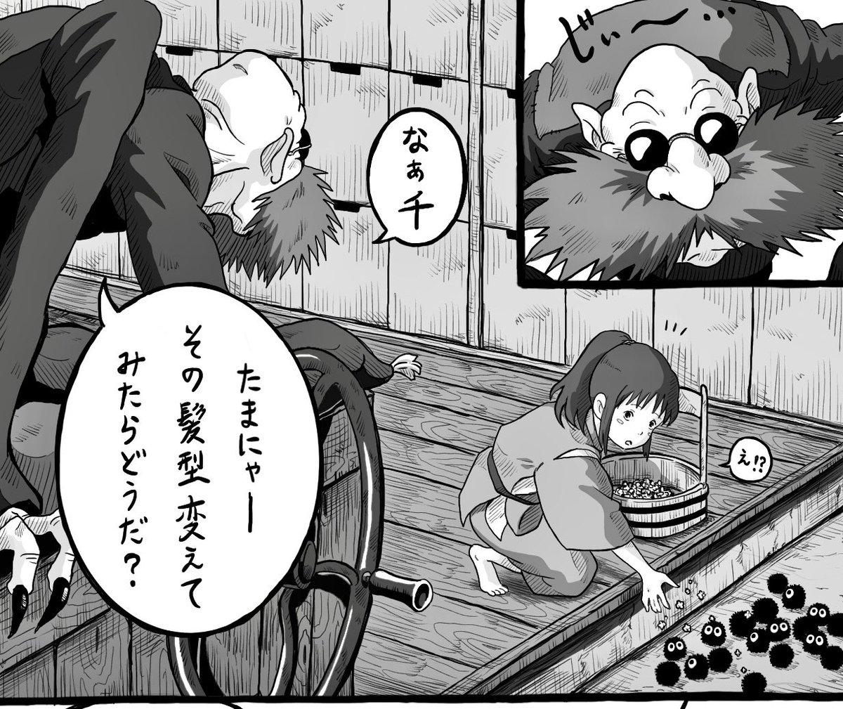 例えば舞台がボイラー室の場合。どの位置にどのキャラが立っているのか、どの方角を向いて話したり動いたりしているのか、コマの視点をぐるぐる変えても読み手が世界観の雰囲気を掴み易いようなるべく本家のボイラー室を穴が開くほど観察し、空間を把握し、漫画の中に落とし込むようにしています!🙏💨