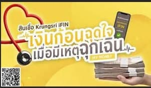 nitcha64393150's tweet photo. #เงินกู้นักศึกษา #เงินกู้รายเดือน#เงินกู้ออนไลน์#เงินด่วน# ปล่อยกู้ยอดตั้งแต่ 20,000 - 2,000,000บาทสนใจสินเชื่อกู้เงิน #คลิกลิงค์ https://t.co/H46Qnq1EdV https://t.co/xrOl2rupKZ