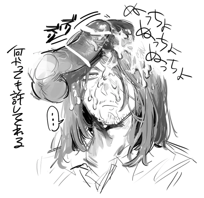 18禁です 