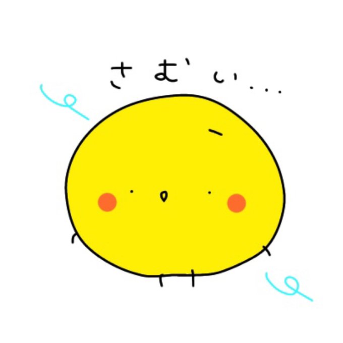 ゆるい 高画質 のtwitterイラスト検索結果