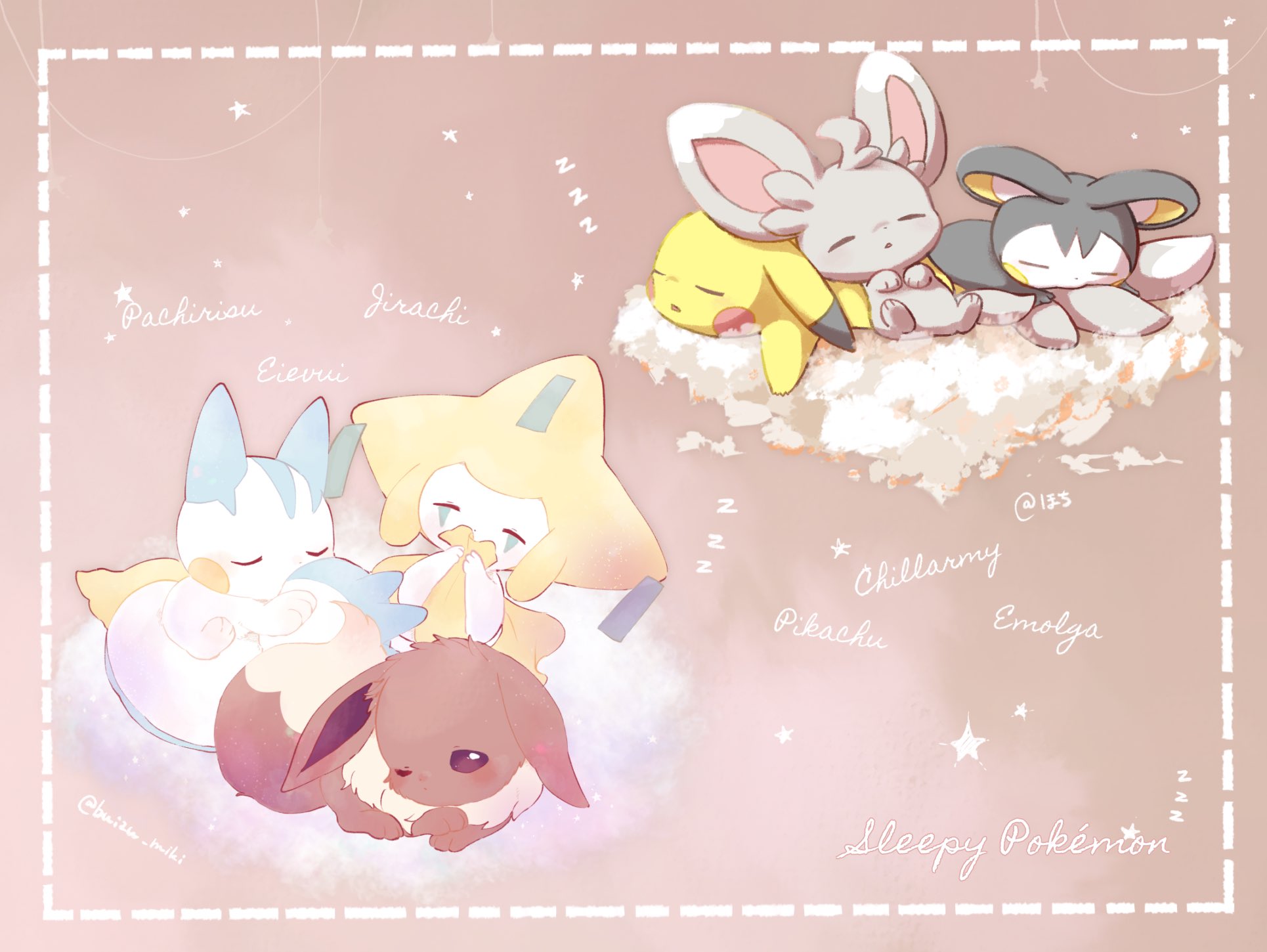 Mkt おやすみポケモン Mkt ブイパチジラ ほち エモチラピカ T Co Rlhta6ukej Twitter Mkt おやすみポケモン Mkt ブイパチジラ ほち エモチラピカ T Co Rlhta6ukej Twitter