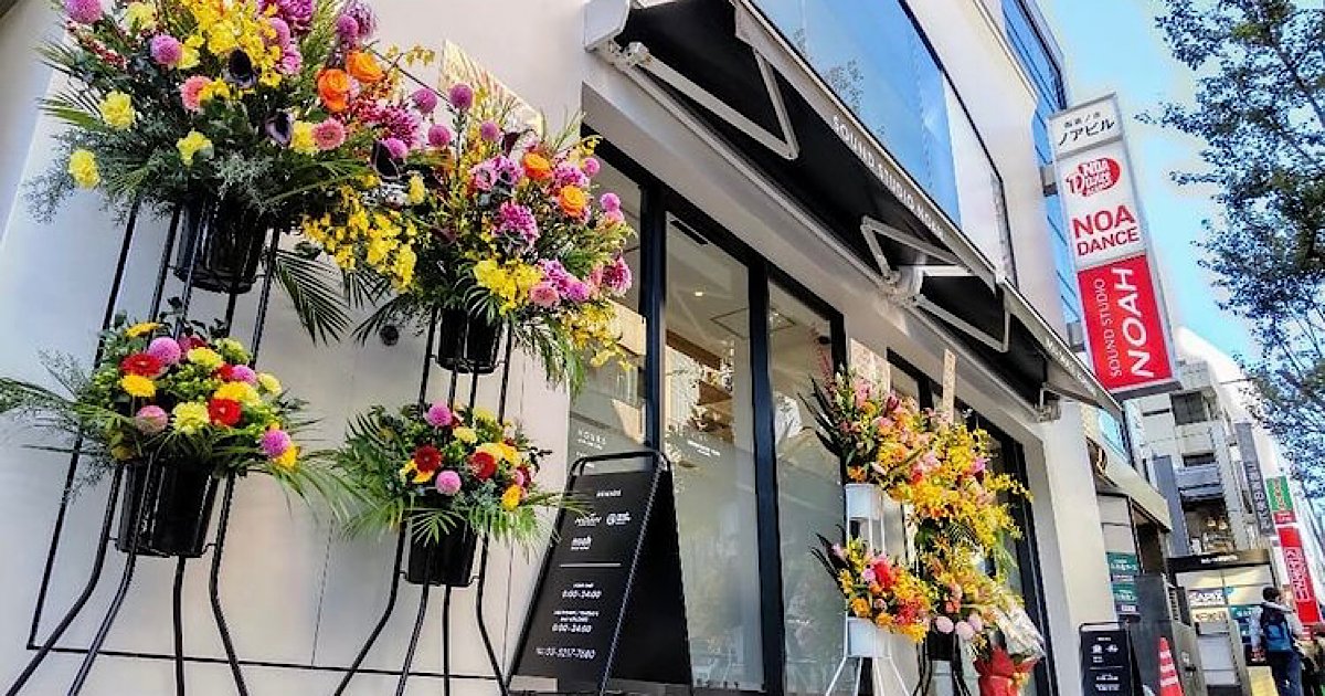 Sound Studio Noah公式 御茶ノ水店 ついにスタジオノアが御茶ノ水にオープンしました T Co Blzwk9sryh Studionoah Noahbook 中央線 御茶ノ水 バンド 楽器 Guitar Bass Drum Piano リハーサル ダンス Dance T Co