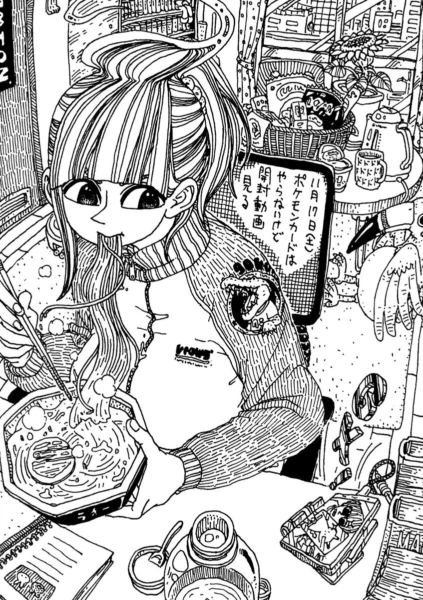 '18年11月17日(土)
きょうのできごと 
