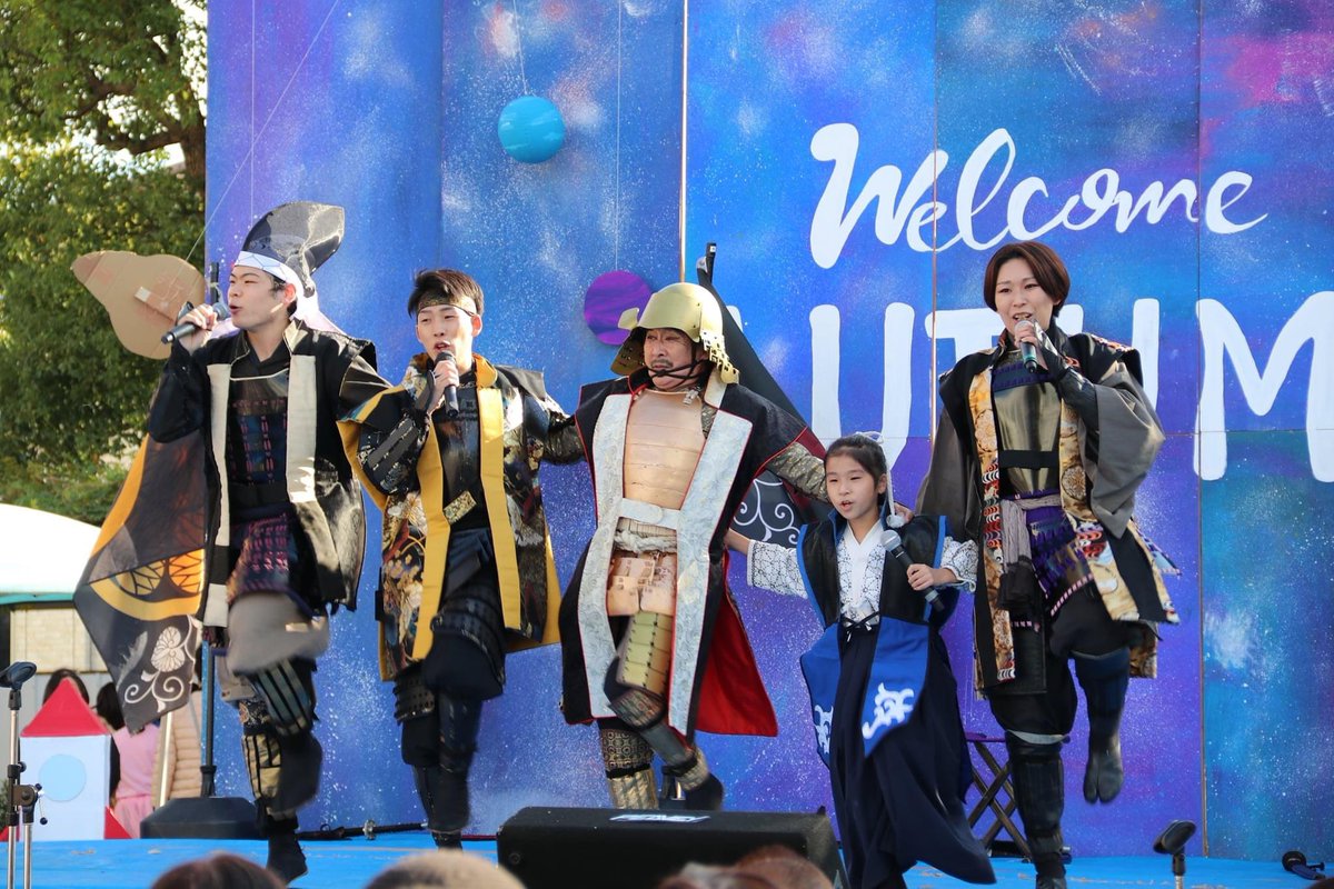 こんばんは。
石川数正じゃ！

先日の、城西高校オータムフェスティバルは楽しんで頂けたかのう？
今年も実に賑わっておった！

参戦して頂いたゲストの二人にも感謝じゃ！
また次回も是非参加して頂きたいものよ。