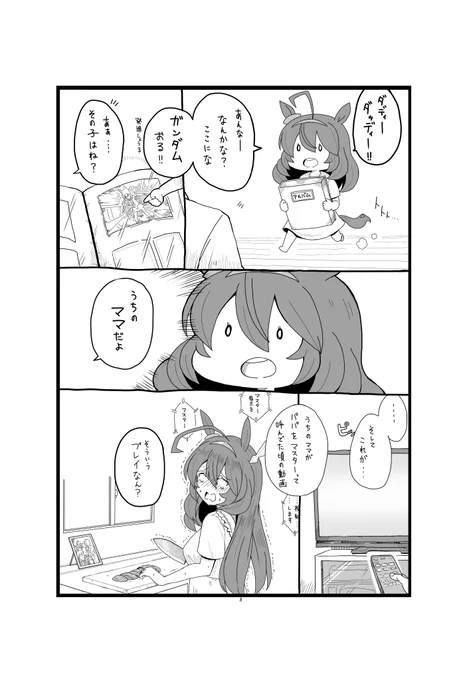 がんばってちょっと色付けた本出来たから出します 