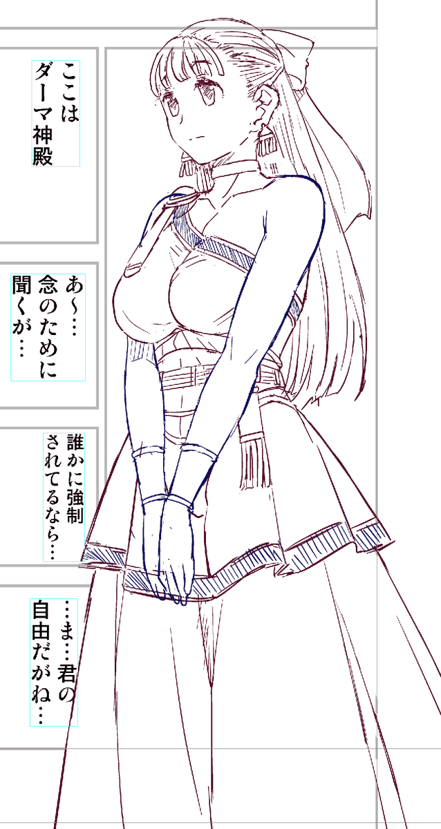 20年以上ぶりに描いたフローラ。 