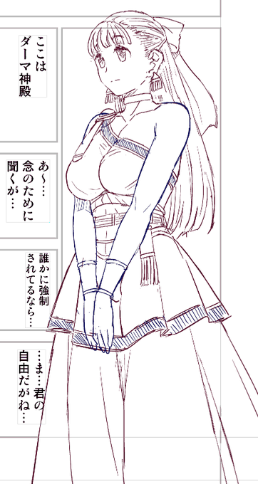 20年以上ぶりに描いたフローラ。 