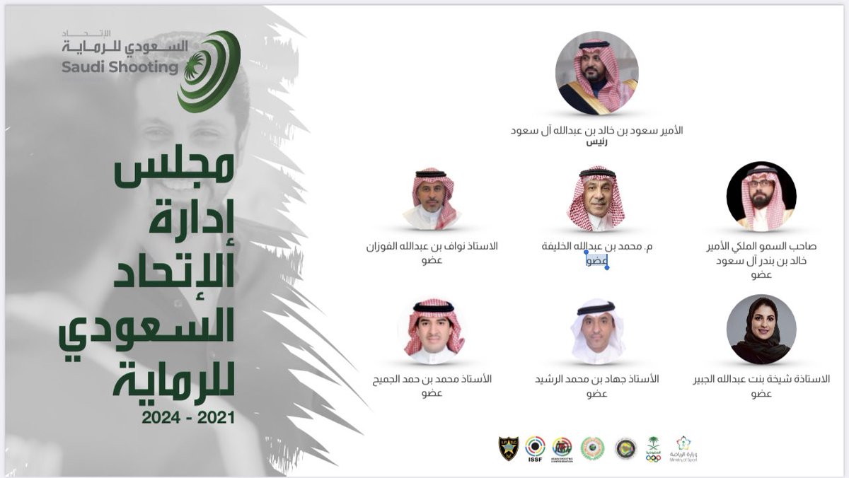 الاتحاد السعودي للرماية tweet media
