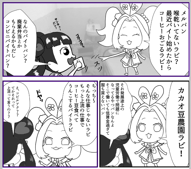 漫画 