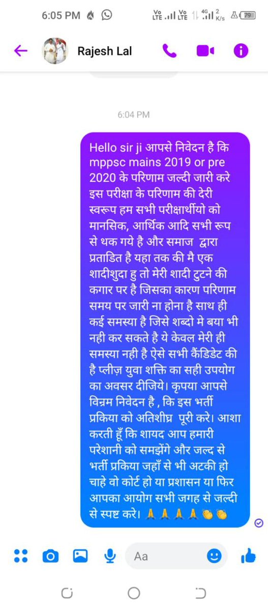 ये एक अभ्यर्थी का  MPPSC के चेयरमैन को संदेश, ये एक अभ्यर्थी नहीं सभी की यही कहानी हैI 

आयोग, सरकार उच्च न्यायालय सभी इधर उधर से घुमा रहे हैं I  
हमारी पीड़ा सुन लीजिए सरकार 🙏🙏
<a href="/ChouhanShivraj/">Shivraj Singh Chouhan</a>  
<a href="/OfficeofSSC/">Office of Shivraj</a>
<a href="/OfficeOfKNath/">Kamal Nath</a>
<a href="/jitupatwari/">Jitendra (Jitu) Patwari</a>
<a href="/vdsharmabjp/">VD Sharma</a>
<a href="/BJP4MP/">BJP Madhya Pradesh</a>

#MPPSC_RESULTS