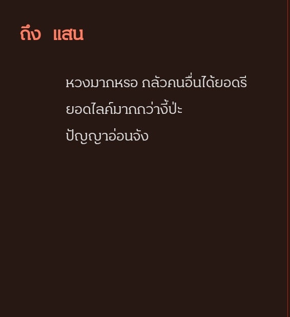🩵🧈🐘แสนคุง พ่อจ๋าของน้องเนย🧈🐘🩵 tweet media