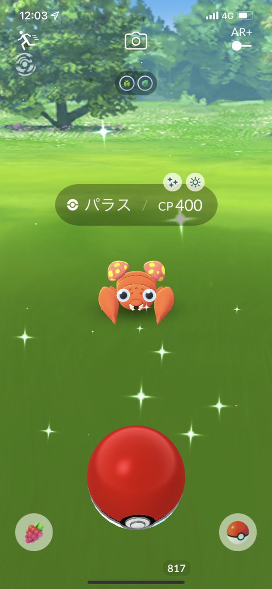 Shun Pomagoto3386 Twitter