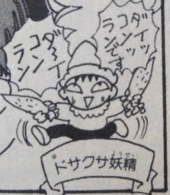 私の心境 