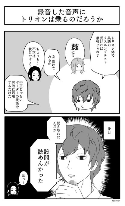 唯我尊 を含むマンガ一覧 ツイコミ 仮