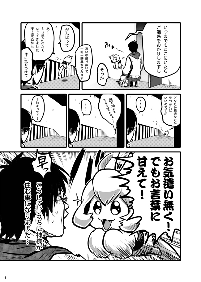 (2/2) 