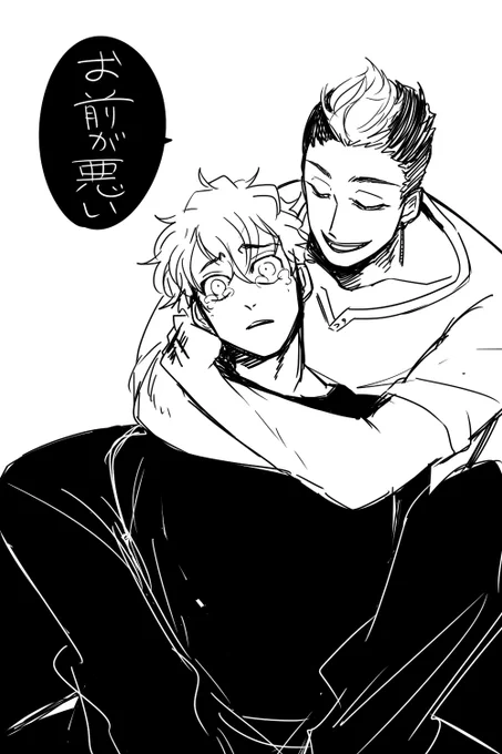 ラクガッキ 