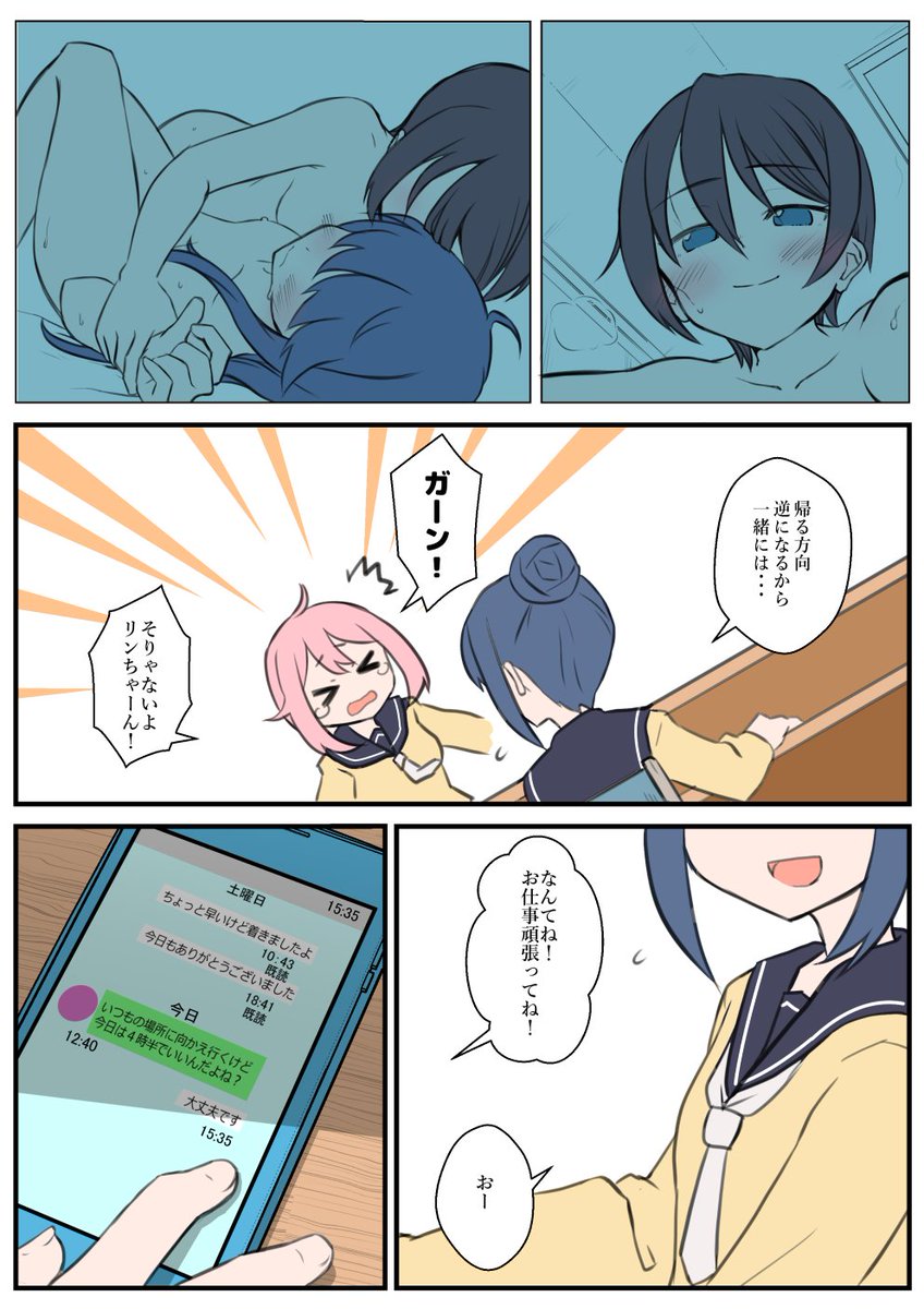 分母は力
貴方様のフォローが私の力となります・・・・
この続きは今月中に出す予定です 

#3時間でフォロワー何人増えるかチャレンジ 