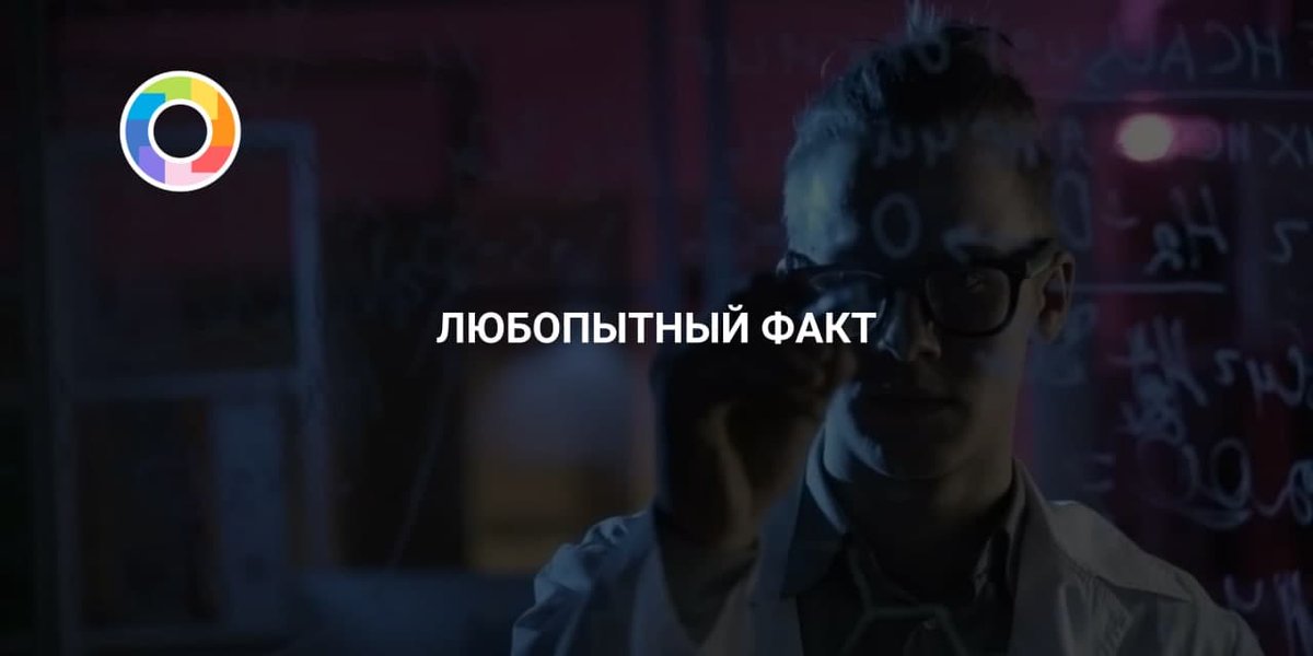 riveritcom's tweet photo. В результате двухлетних исследований, проведенных в Университете Калифорнии, ученые подсчитали, что за свою историю человечество произвело более 28 Экзобайт (1 Еб = 10^18 Бит) уникальной информации.
#Интересный_факт https://t.co/73MXf4YHC2