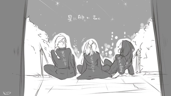 流星群をみるドラマイバジ。 