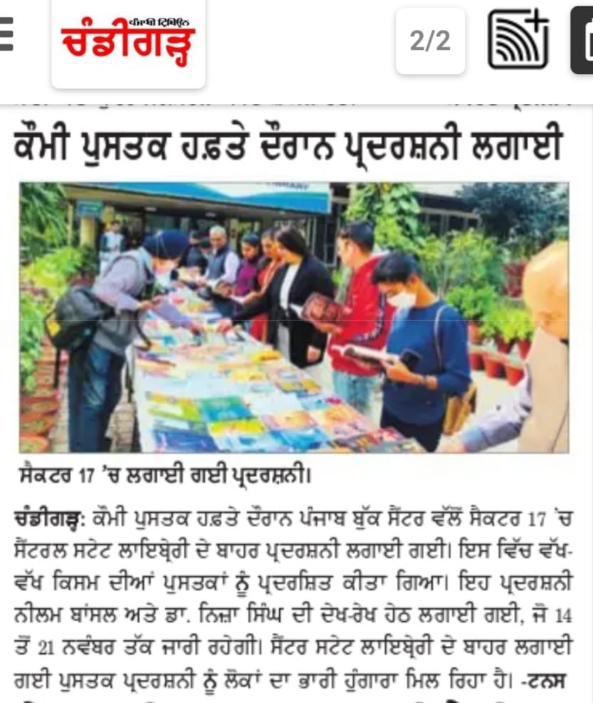 neeza_singh's tweet photo. Organising Book exhibition at T. S. Central State Library on the occasion of National Book Week till 20th November
#nationallibraryweek2021 https://t.co/Ft0Ta8KjU4