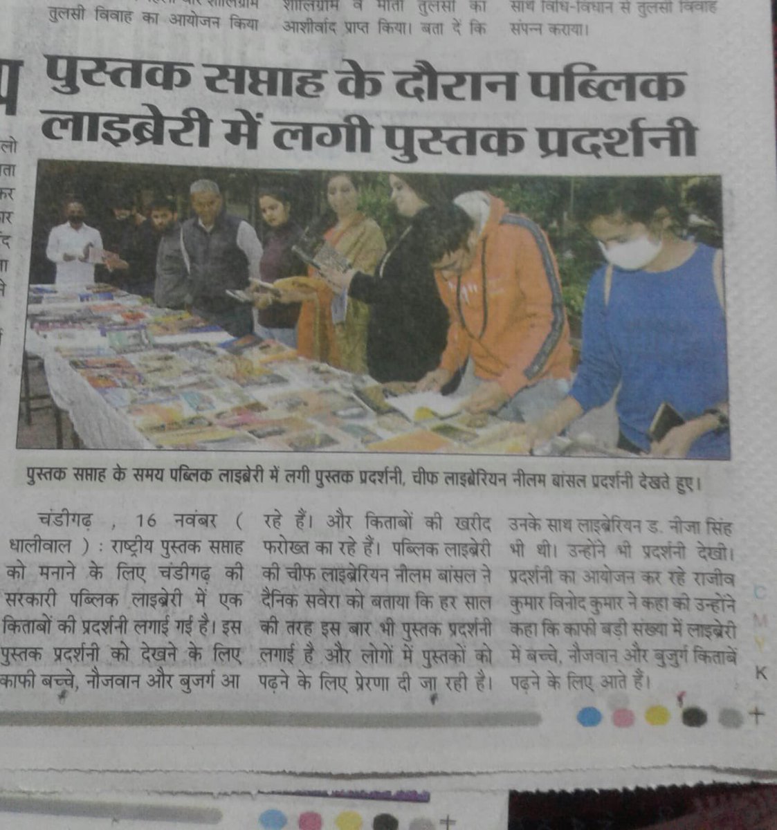 neeza_singh's tweet photo. Organising Book exhibition at T. S. Central State Library on the occasion of National Book Week till 20th November
#nationallibraryweek2021 https://t.co/Ft0Ta8KjU4