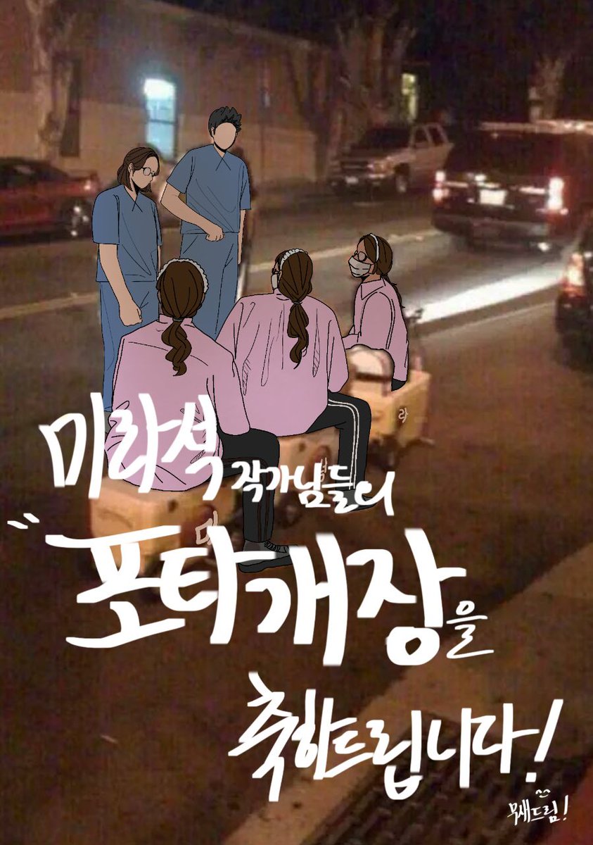 🎊미라석 축전🎊

@ musae_8u8 님 감사합니다