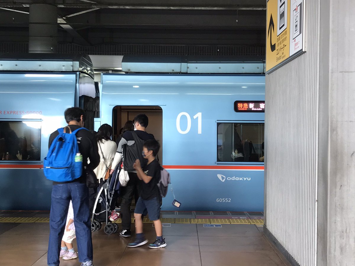 新宿まで急行でも30分程度なのに 追加で料金がかかる特急に並んでる姿を見て驚いた スタバ我慢して快適に帰る方がコスパいい Togetter 新宿まで急行でも30分程度なのに 追加で料金がかかる特急に並んでる姿を見て驚いた スタバ我慢して快適に帰る方がコスパいい Togetter