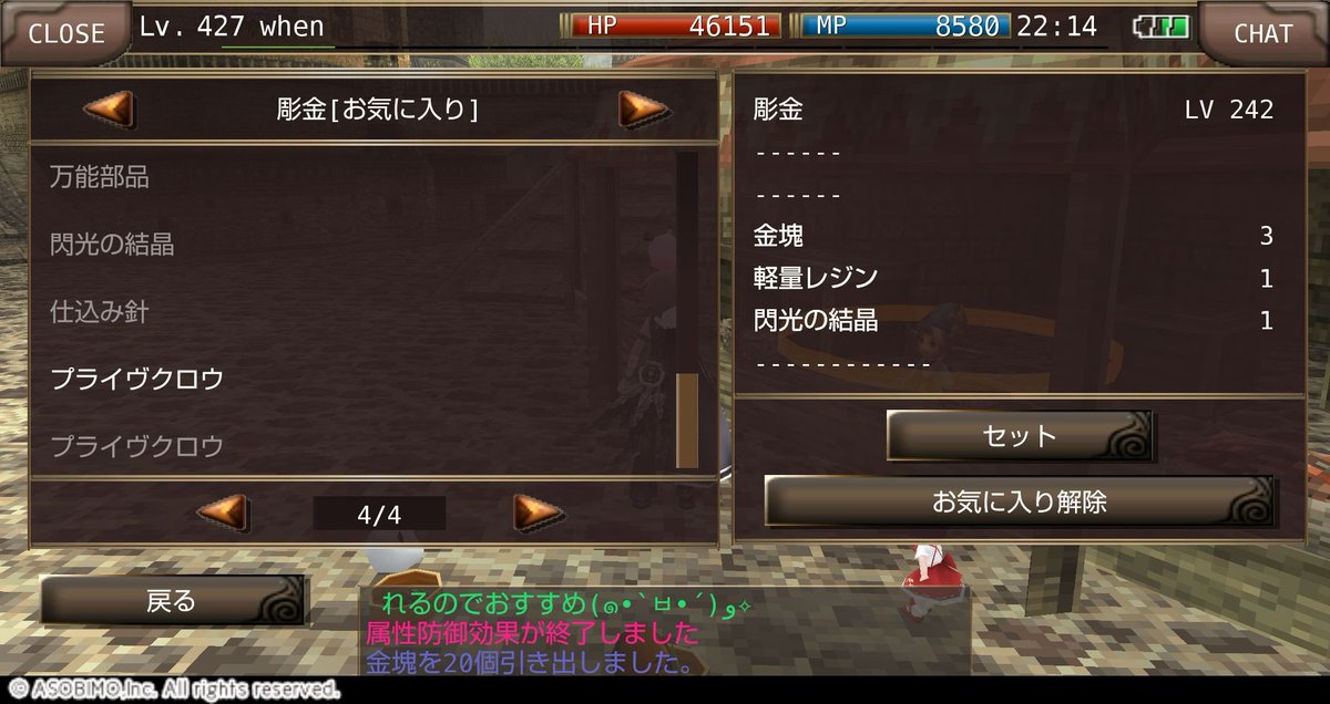 朧 イルーナ戦記 にんにん Iruna Oboro Twitter