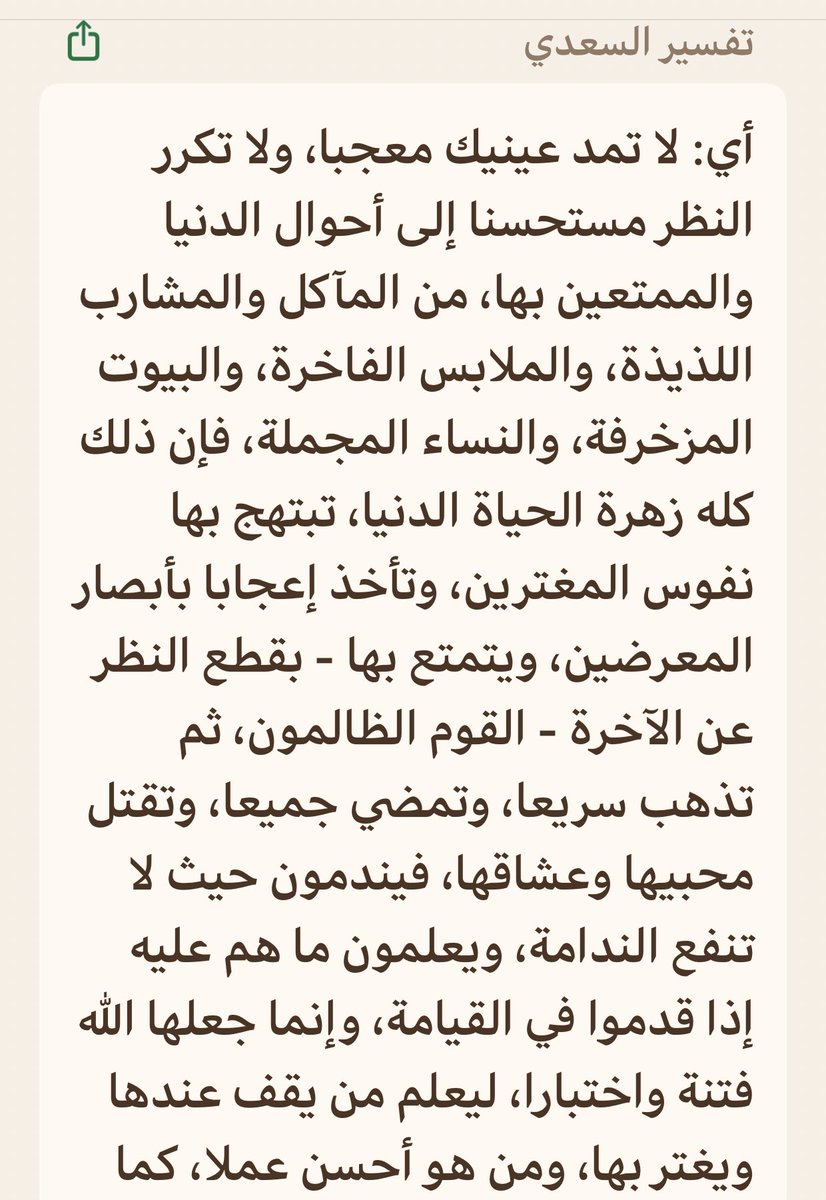 إحسان tweet media