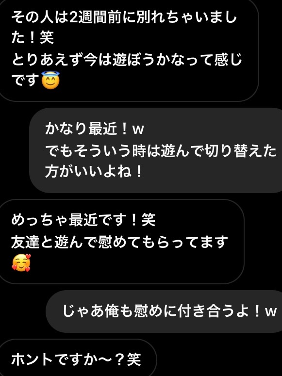 キイチ@ヤリ猫式 (@kiichi_hame) on Twitter photo インスタナンパ
専門/20
いつも通りヤリ猫さん(<a href="/yari_nekko/">ヤリ猫@インスタナンパ</a>)のインスタナンパ法
最近彼氏と別れたらしくアポ超すんなりでラッキーw
あえて元彼の話をさせて寂しくさせて雰囲気に持ち込みましたw
いざ始まると目つむりながら感じてて可愛いかったwww
別れた彼氏ありがとうw インスタナンパ
専門/20
いつも通りヤリ猫さん(<a href="/yari_nekko/">ヤリ猫@インスタナンパ</a>)のインスタナンパ法
最近彼氏と別れたらしくアポ超すんなりでラッキーw
あえて元彼の話をさせて寂しくさせて雰囲気に持ち込みましたw
いざ始まると目つむりながら感じてて可愛いかったwww
別れた彼氏ありがとうw
