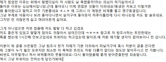 mouse_97_'s tweet photo. 자 공지글 이랬다 저랬다해서 죄송합니다 핳 https://t.co/Lc8Q4x4xPc
