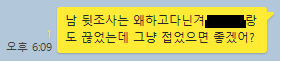 mouse_97_'s tweet photo. 자 공지글 이랬다 저랬다해서 죄송합니다 핳 https://t.co/Lc8Q4x4xPc