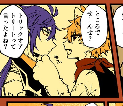 いつも同じ構図な事に気づいてしまった  気付きたくなかった 