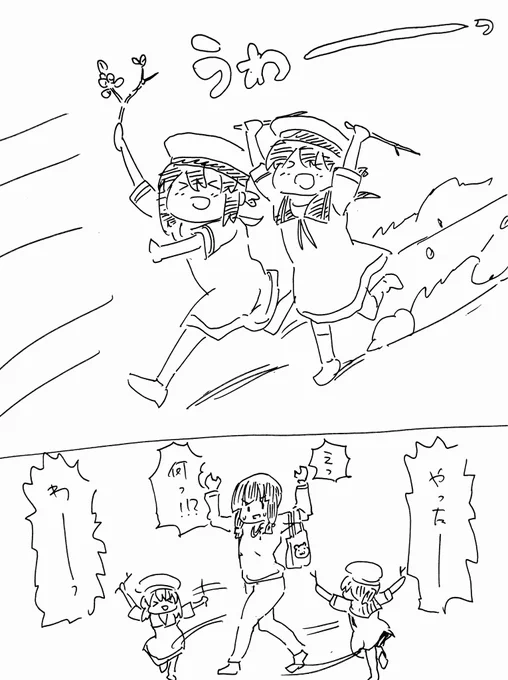 テンアゲ日振型っ…!!! 