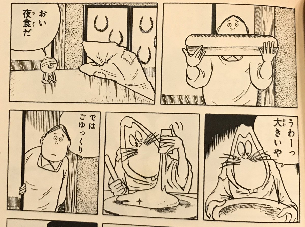 おんもらきの回でねずみ男がでかいホットケーキを食べるんだが、昔から