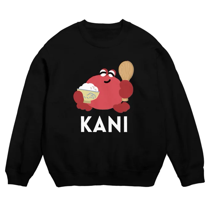 🦀SUZURIで販売しているカニ衣類について🦀
<ビックシルエットスウェット><Tシャツ><ビッグシルエットパーカー>の他に、通常サイズの<スウェット>を追加しました。また新しく「納豆を混ぜるカニ」と「ごはんをたっぷりよそったカニ」柄を追加しました
https://t.co/o254eGFRHf 