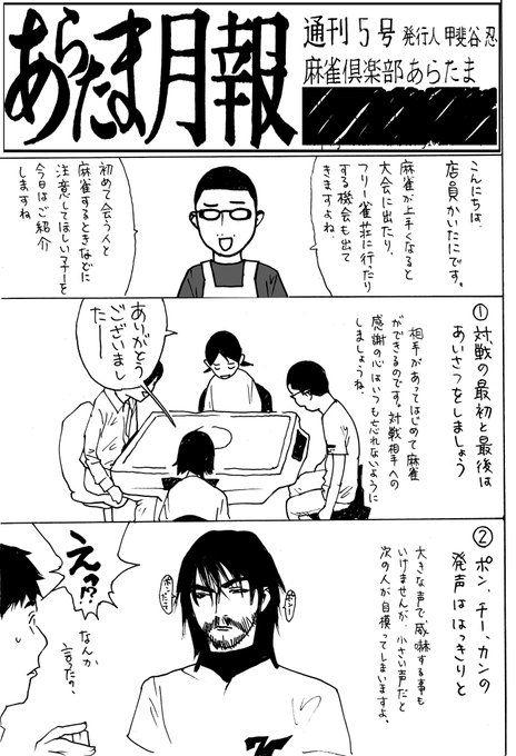 Twoucan 甲斐谷忍 新 信長公記最終8巻 11 18 木 発売 Mangakap