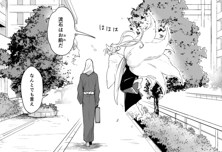 う～～～ん…? 