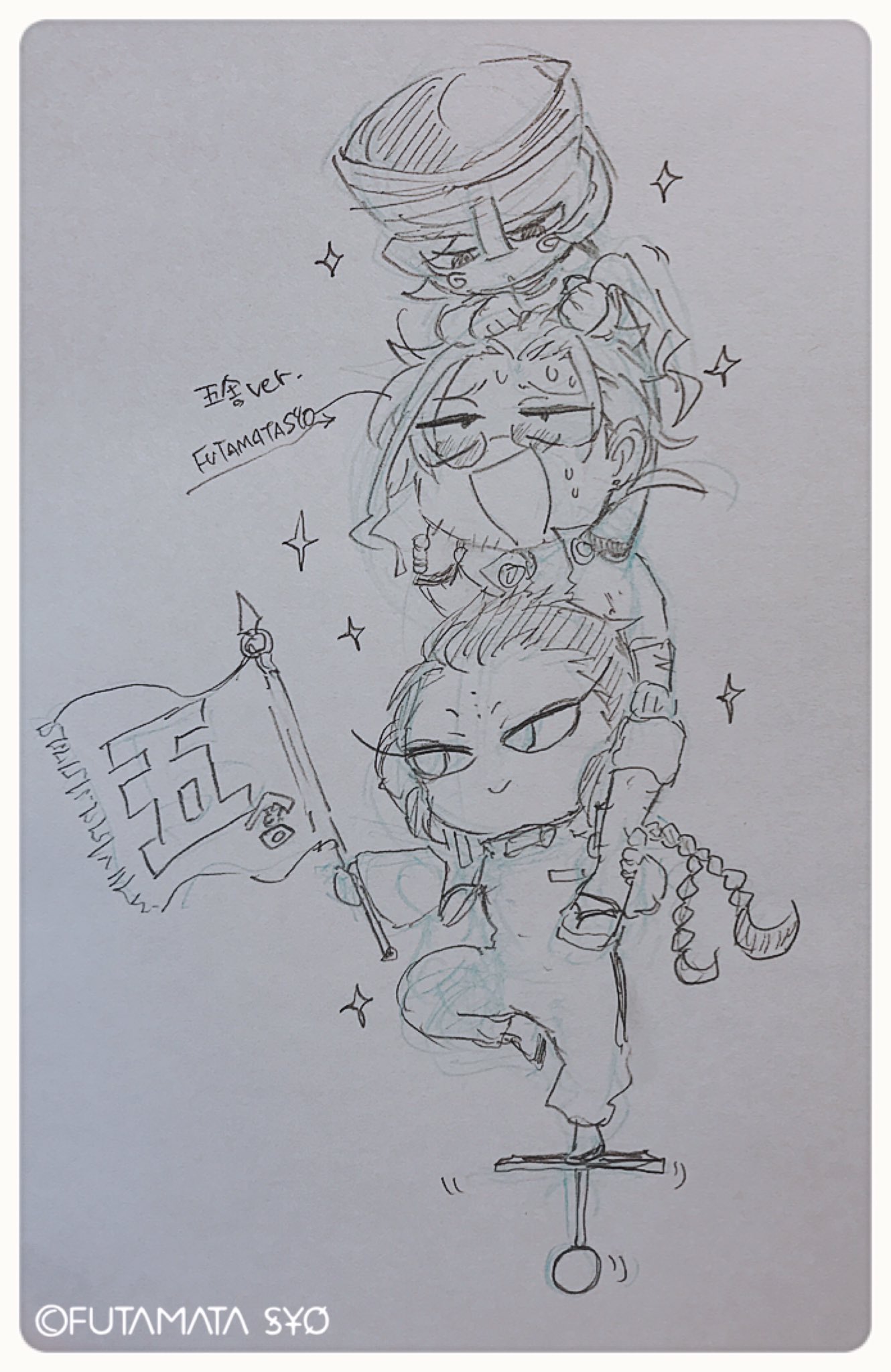 双又翔@ナンバカ on X: 