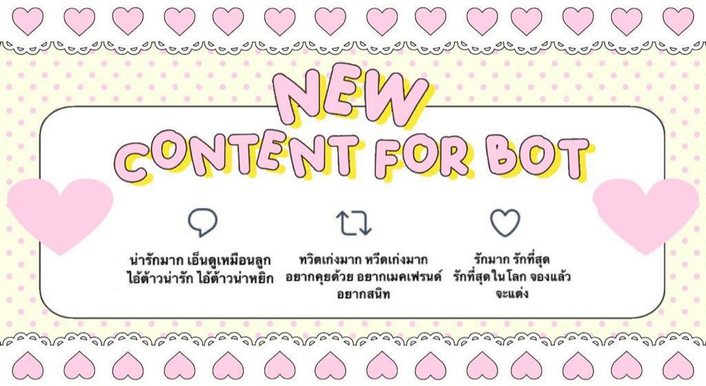 หน้าแฟนหนูอยู่ไหนคะ