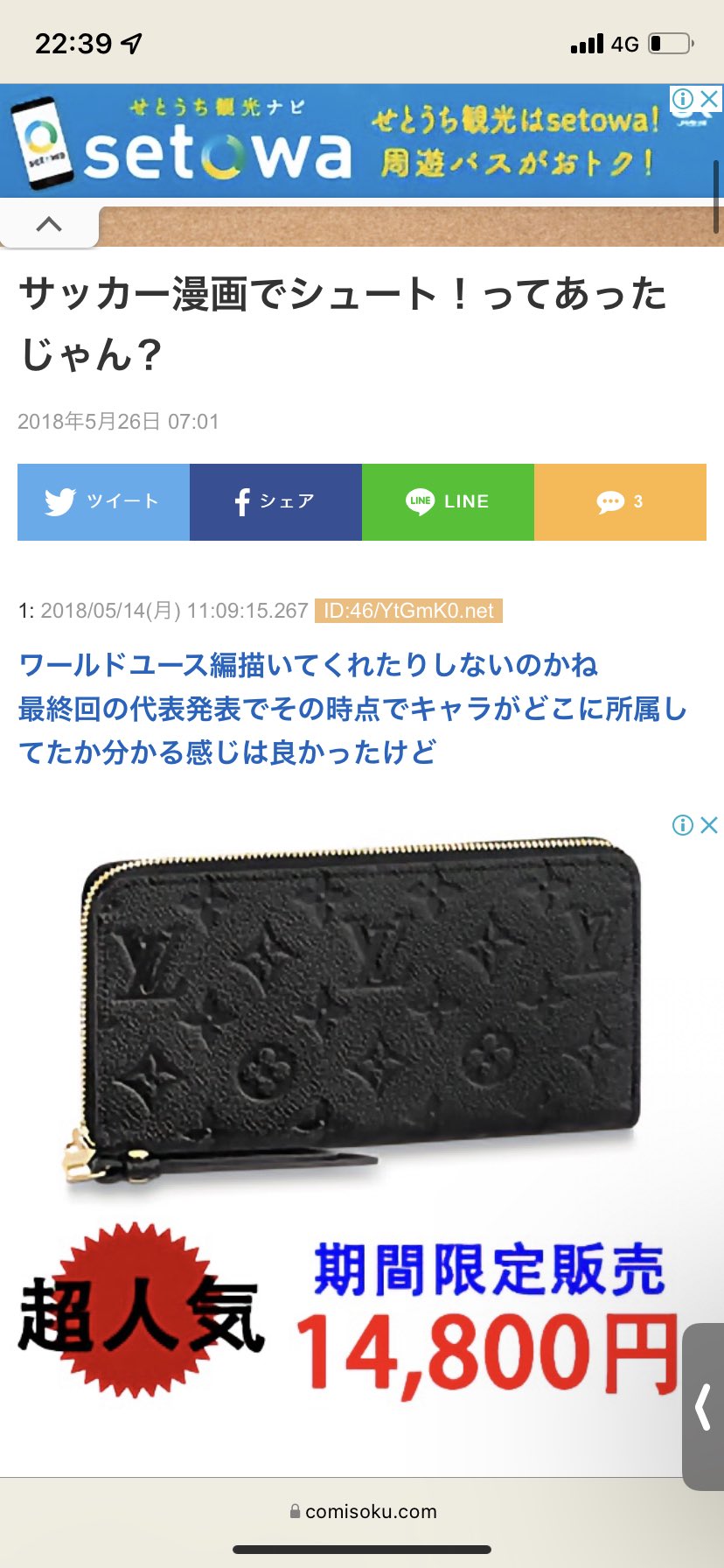 さかい 対話の場づくりツール Emochan 提供中 Nogusuke12 シュートのあらすじを一言でまとめたスレがこちらです T Co Zkajx5zddy Twitter