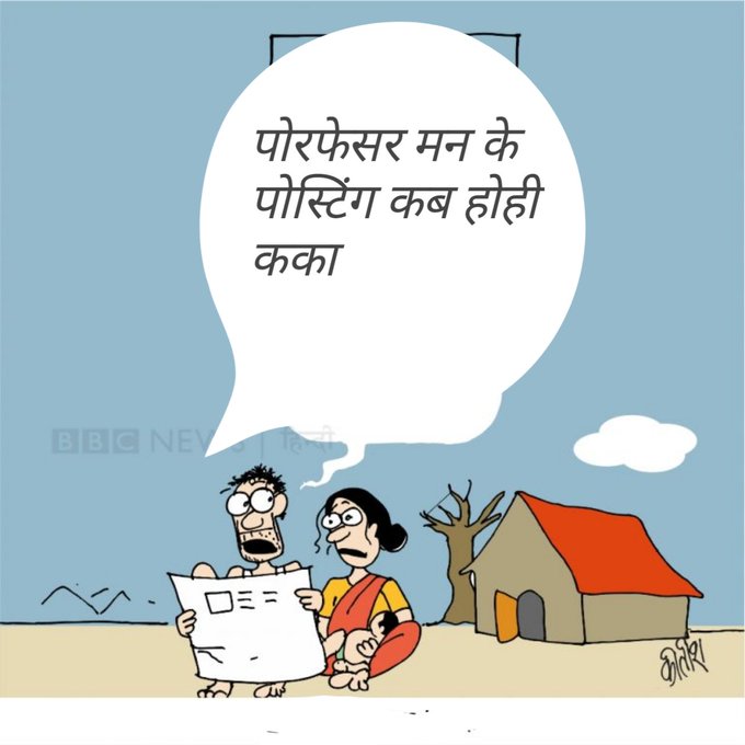 माननीय कका 
<a href="/bhupeshbaghel/">Bhupesh Baghel</a>
 पोरफेसर मन ला कब पोस्टिंग देबे ग। पेपर पढ़ते पढ़ते मोर आँखि कर चश्मा कर पावर 7 नंबर होगे हे। #CG_Assistant_professor_joining 
<a href="/ChhattisgarhCMO/">CMO Chhattisgarh</a> 
<a href="/AAPChhattisgarh/">AAP Chhattisgarh</a> 
<a href="/plpunia/">P L Punia</a> 
<a href="/MohanMarkamPCC/">MOHAN MARKAM</a> 
<a href="/anshuman_sunona/">Anshuman Sharma</a> 
<a href="/triptisoni6194/">Tripti Soni</a> 
<a href="/OPChoudhary_Ind/">OP Choudhary</a>