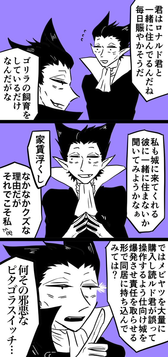 一緒に住みたい読ロドのお悩み相談室(ロナドラ) 