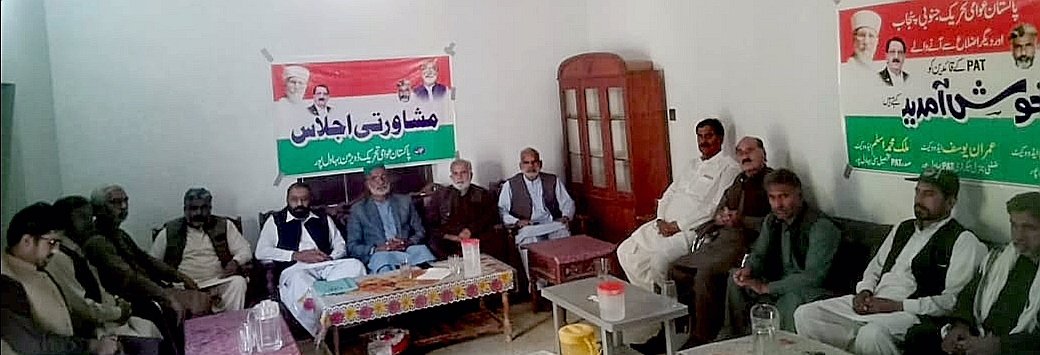 AdvImranBWP's tweet photo. Meeting PAT Bwp Div. https://t.co/XzgDCoRqVP
